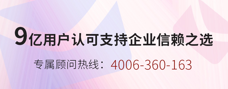 龙江网易企业邮箱